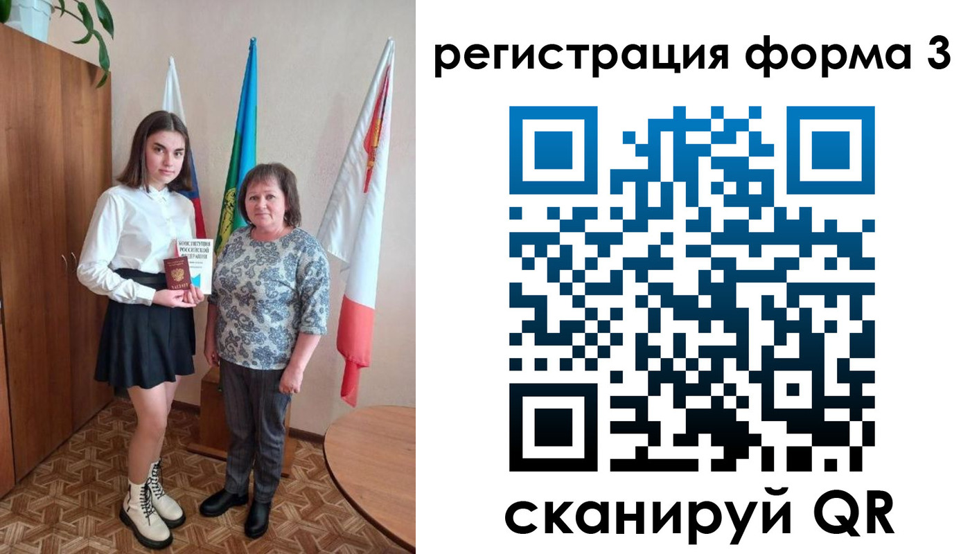 прописка в квартире в Протвино